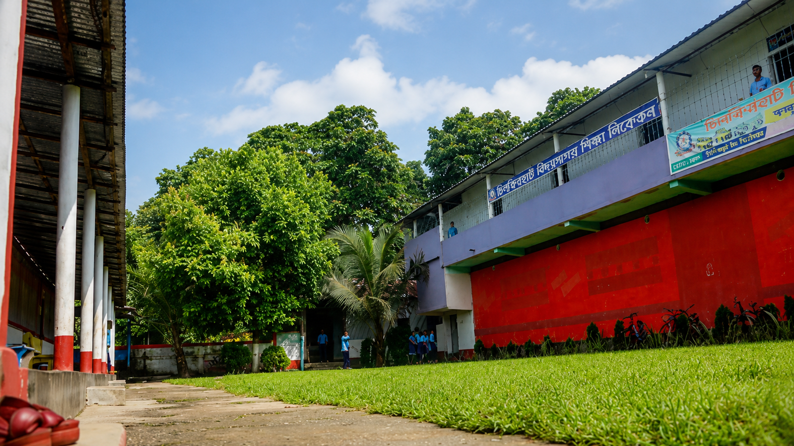 School Campus
